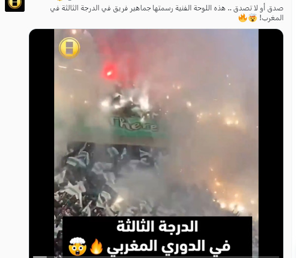 Enorme fiesta des supporters du KAC face à l'IZK ! Enorme fiesta des supporters du KAC face à l'IZK !