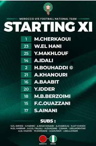 Foot amical U16 / Maroc-Nigéria: Les Lionceaux s'inclinent devant les Nigérians Foot amical U16 / Maroc-Nigéria: Les Lionceaux s'inclinent devant les Nigérians