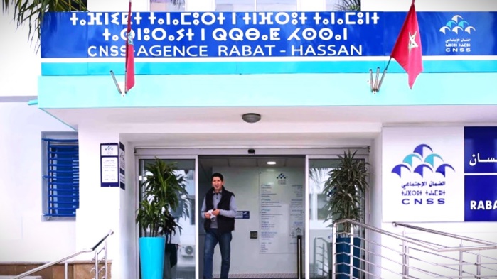 La CNSS met en garde contre des risques de fraude guettant ses assurés La CNSS met en garde contre des risques de fraude guettant ses assurés