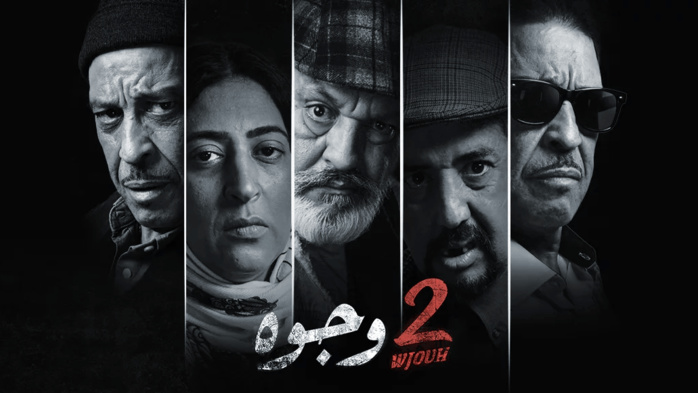 Interview avec Mourad El Khaoudi : « Jouj Wjouh ouvre la voie à de nouveaux mécanismes de lutte contre la mendicité » Interview avec Mourad El Khaoudi : « Jouj Wjouh ouvre la voie à de nouveaux mécanismes de lutte contre la mendicité »