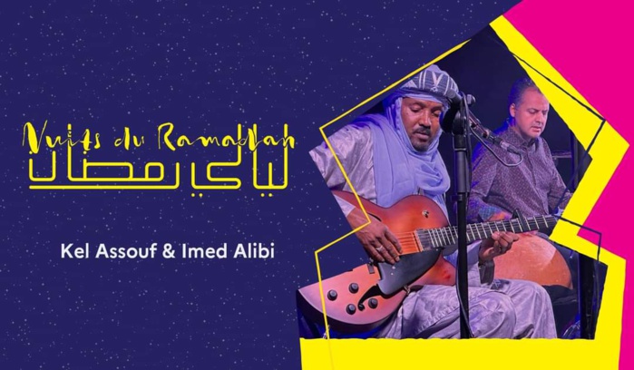 Animation : Nuits de l’IF, El Jadida pionnière Animation : Nuits de l’IF, El Jadida pionnière