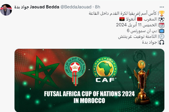 CAN Futsal Rabat 2024 :  Maroc-Angola sur BeIN Sports 6