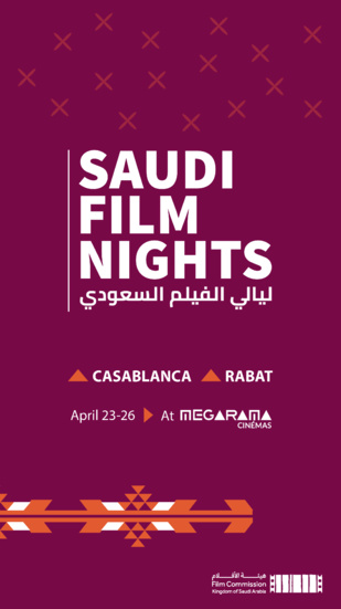 Cinéma : les « Nuits du film Saoudien » brilleront au Maroc Cinéma : les « Nuits du film Saoudien » brilleront au Maroc
