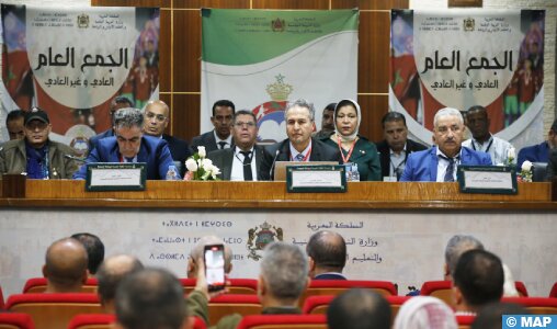 La Fédération royale marocaine du sport scolaire tient son AG ordinaire à Rabat La Fédération royale marocaine du sport scolaire tient son AG ordinaire à Rabat