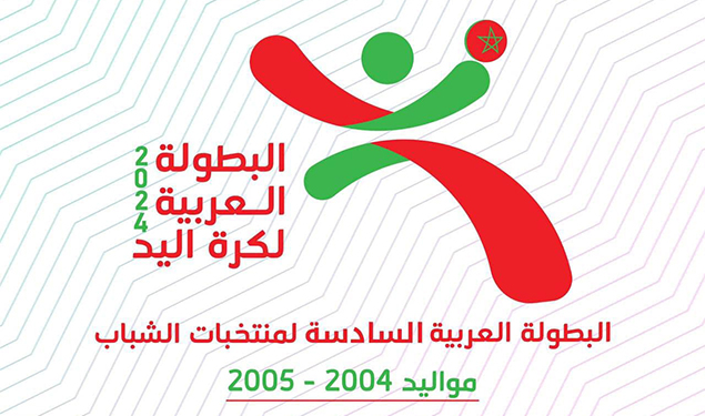 Handball : Heureuse surprise au VIème Championnat Arabe, nos jeunes qualifiés en finale
