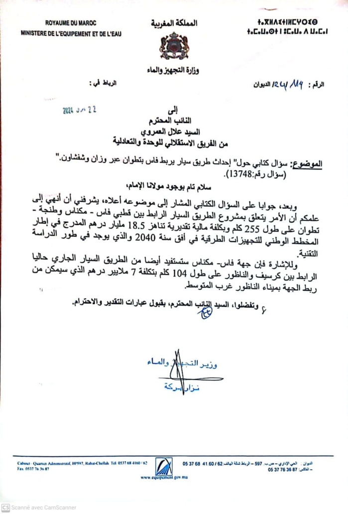 Le projet de l’autoroute Fès-Tétouan bientôt programmé  Le projet de l’autoroute Fès-Tétouan bientôt programmé