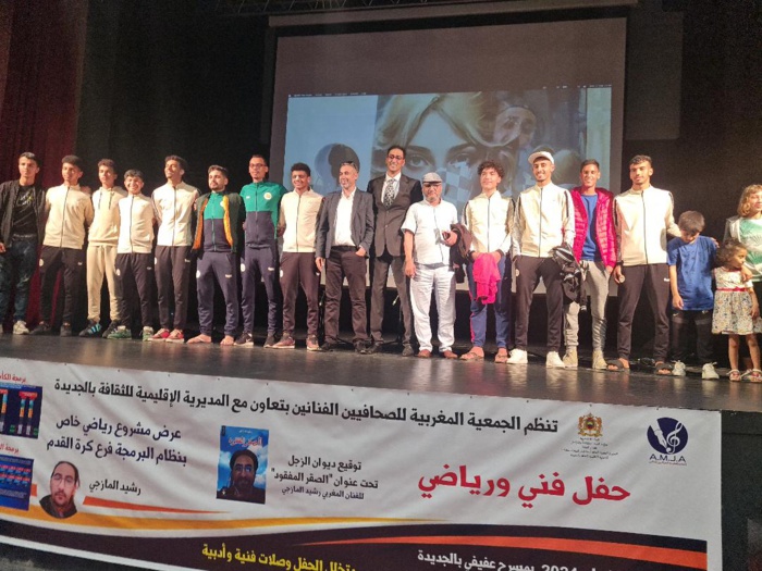 Rachid El Mazigi, un MRE expose, à El Jadida, son projet sportif de football Rachid El Mazigi, un MRE expose, à El Jadida, son projet sportif de football