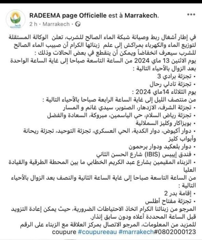 Marrakech : possibles coupures d'eau temporaires du lundi au mardi suite à des travaux de maintenance Marrakech : possibles coupures d'eau temporaires du lundi au mardi suite à des travaux de maintenance