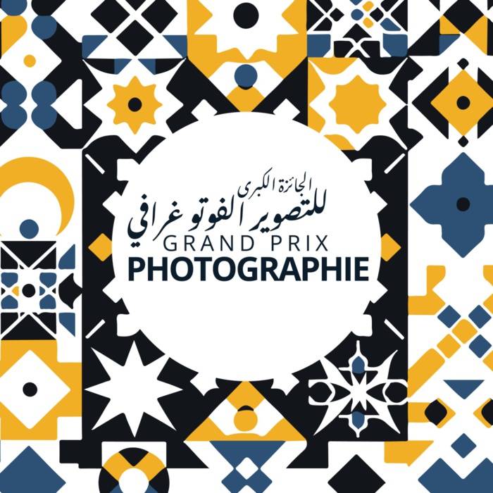 Lancement du Grand Prix de Photographie sous le thème "Maroc, patrimoine vivant" Lancement du Grand Prix de Photographie sous le thème "Maroc, patrimoine vivant"