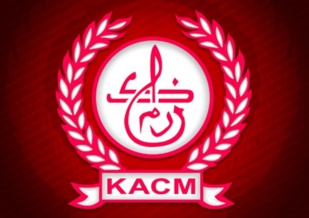 Football: Le comité du KACM annonce la tenue d’une assemblée générale extraordinaire pour le 22 juin Football: Le comité du KACM annonce la tenue d’une assemblée générale extraordinaire pour le 22 juin