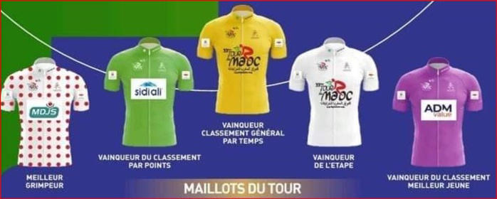 33e édition du Tour du Maroc de Cyclisme (T .D.M 2024): Départ de Laâyoune ce vendredi 31 mai 33e édition du Tour du Maroc de Cyclisme (T .D.M 2024): Départ de Laâyoune ce vendredi 31 mai