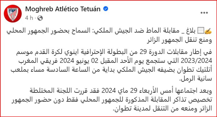 Botola D1-J29: / MAT-FAR: Pas de billets pour les ‘’visiteurs’’! Botola D1-J29: / MAT-FAR: Pas de billets pour les ‘’visiteurs’’!