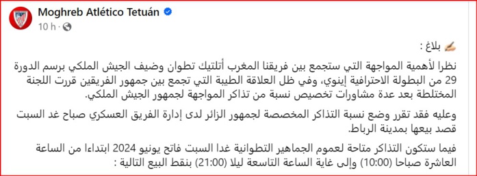 Botola D1- J29: Déplacement autorisé des supporters des FAR à Tétouan