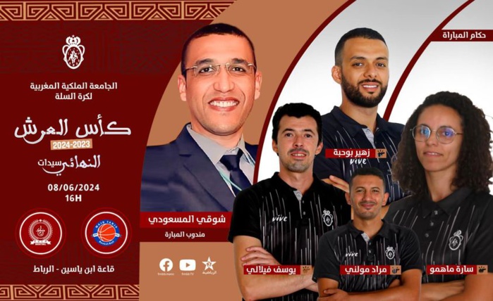 Basketball- Coupe du Trône : Aujourd'hui, deux finales à la Salle Ibn Yassine de Rabat. Basketball- Coupe du Trône : Aujourd'hui, deux finales à la Salle Ibn Yassine de Rabat.