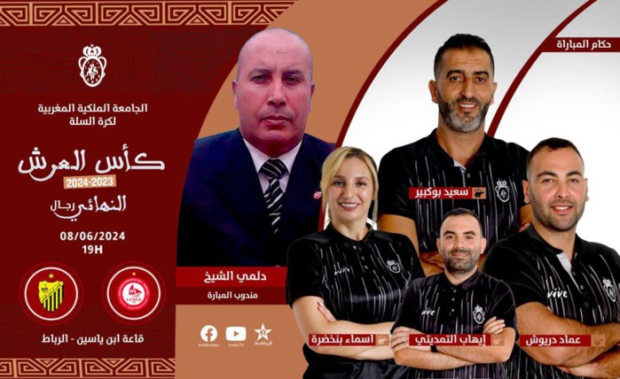 Basketball- Coupe du Trône : Aujourd'hui, deux finales à la Salle Ibn Yassine de Rabat. Basketball- Coupe du Trône : Aujourd'hui, deux finales à la Salle Ibn Yassine de Rabat.