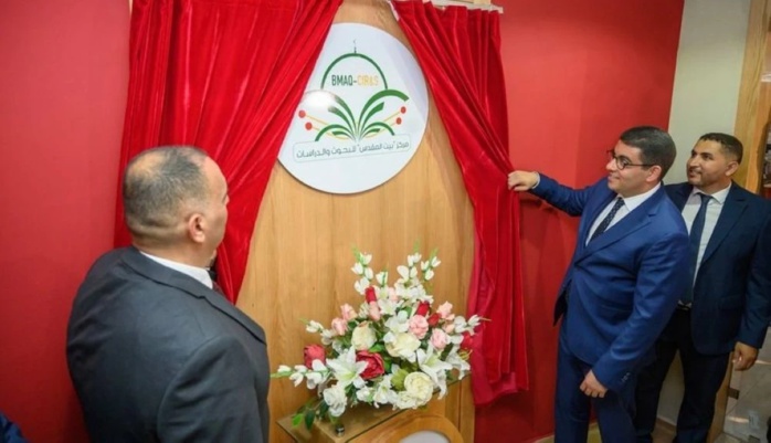 Rabat : Lancement du Centre de recherche et d'études Bayt Al-Maqdis
