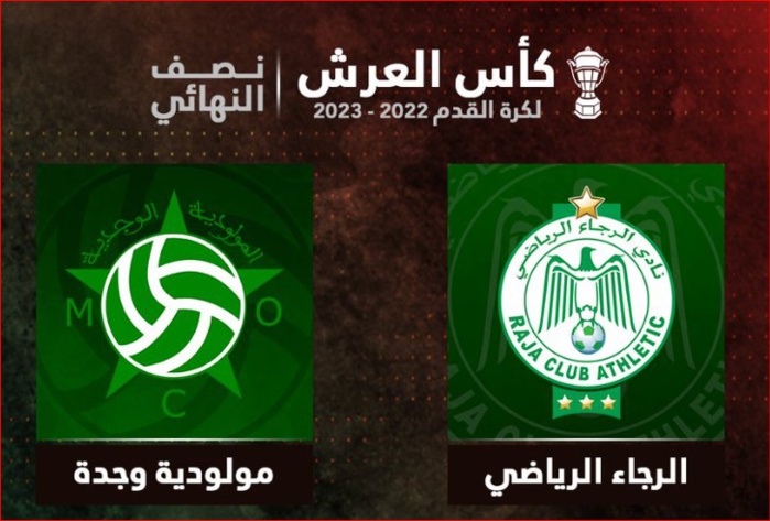 Coupe du Trône 2022-2023: Le RCA rejoint l’AS FAR en finale Coupe du Trône 2022-2023: Le RCA rejoint l’AS FAR en finale