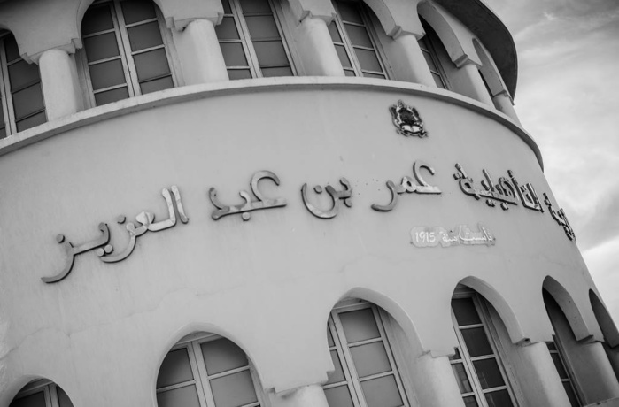 Rétro-Verso : La fabuleuse odyssée du lycée Omar Ben Abdelaziz Rétro-Verso : La fabuleuse odyssée du lycée Omar Ben Abdelaziz