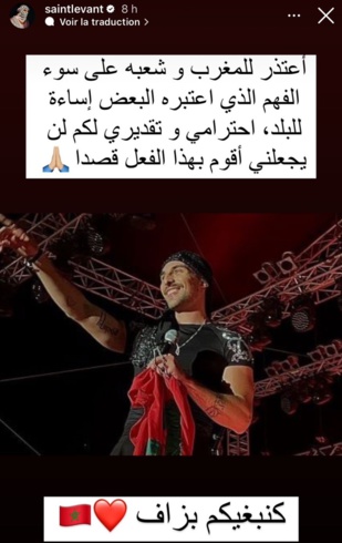 Incident du drapeau : Saint Levant s'excuse d'un geste involontaire Incident du drapeau : Saint Levant s'excuse d'un geste involontaire