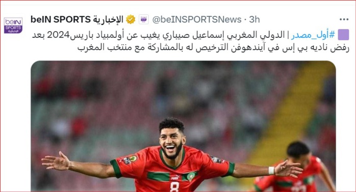 Equipe nationale olympique : Saibari interdit des JO ! Equipe nationale olympique : Saibari interdit des JO !