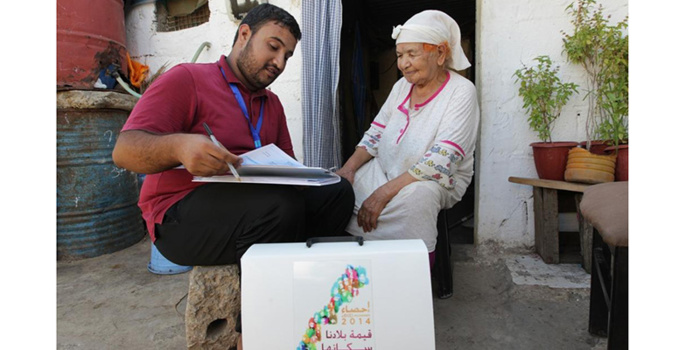 RGPH-2024 : Le HCP lance mercredi la campagne de communication RGPH-2024 : Le HCP lance mercredi la campagne de communication