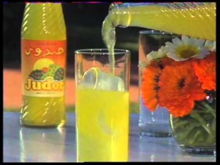 Rétro-Verso : Il était une fois les “ Monadas ” marocaines Rétro-Verso : Il était une fois les “ Monadas ” marocaines