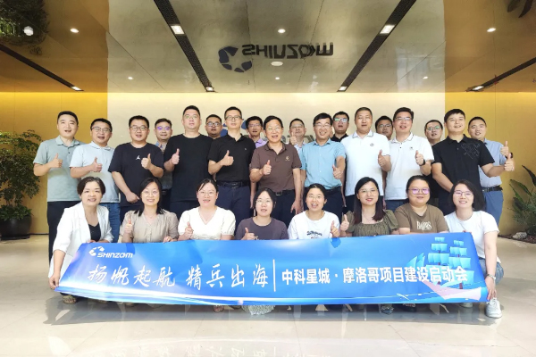 Le chinois Zhongke Xingcheng Graphite, dévoile sa stratégie pour son mégaprojet au Maroc Le chinois Zhongke Xingcheng Graphite, dévoile sa stratégie pour son mégaprojet au Maroc