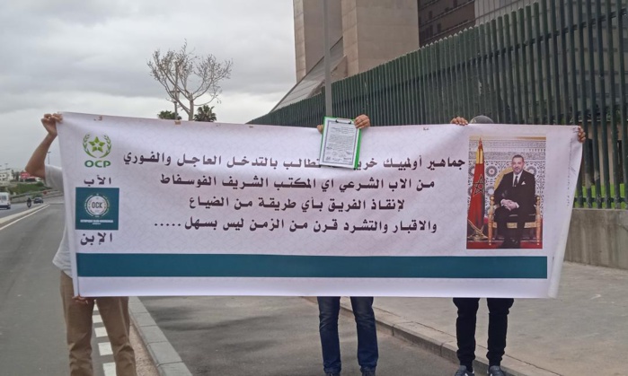 OCK / Conférence de presse: Le club phosphatier se meurt-il ? OCK / Conférence de presse: Le club phosphatier se meurt-il ?