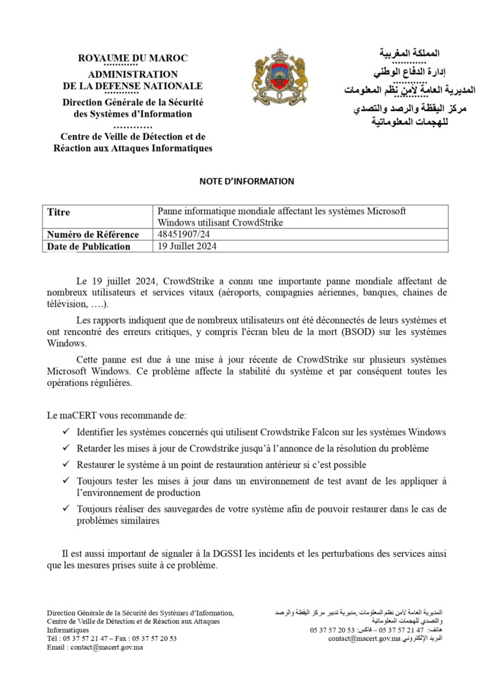 Panne informatique mondiale: La Défense nationale livre ses recommandations aux opérateurs marocains Panne informatique mondiale: La Défense nationale livre ses recommandations aux opérateurs marocains