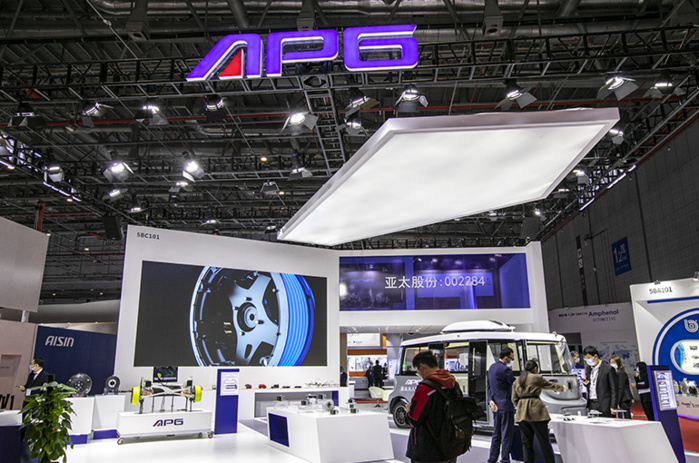 Zhejiang Asia Pacific Mechanical and Electrical s'implante bientôt au Maroc Zhejiang Asia Pacific Mechanical and Electrical s'implante bientôt au Maroc