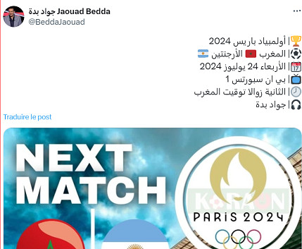 JO Paris 24. Football /Aujourd'hui, Maroc-Argentine :  Horaire et chaînes ? JO Paris 24. Football /Aujourd'hui, Maroc-Argentine :  Horaire et chaînes ?