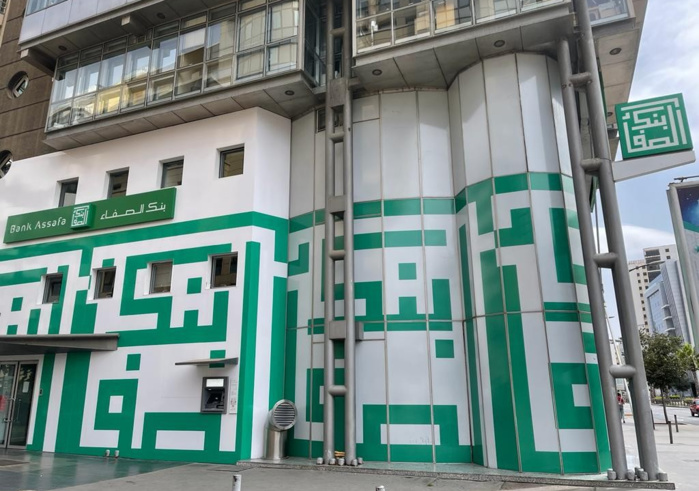 Banques et fenêtres participatives : 21,4 MMDH de financements accordés en 2023 Banques et fenêtres participatives : 21,4 MMDH de financements accordés en 2023