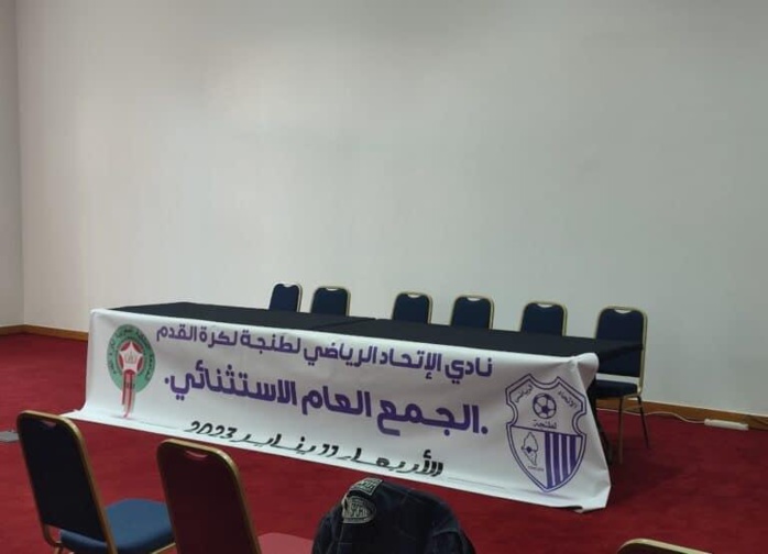 IRT / Football: L’annulation de l’assemblée générale… une honte pour la ville IRT / Football: L’annulation de l’assemblée générale… une honte pour la ville