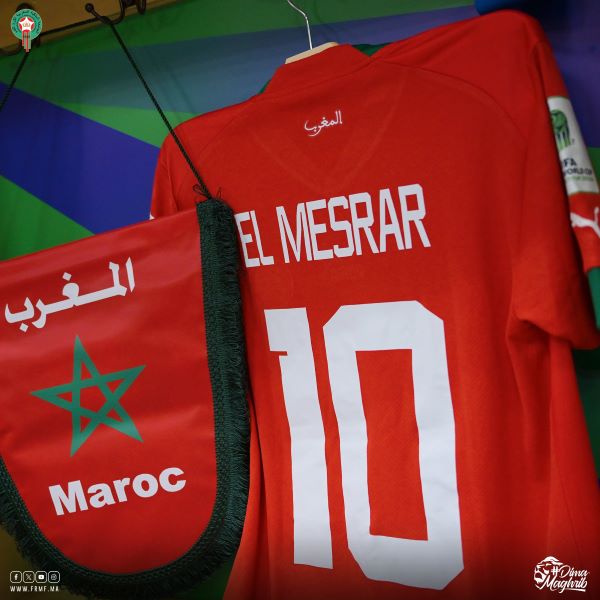 CDM Futsal 24 / Aujourd'hui, ‘’Maroc-Panama’’ match de qualification ! Heure? Chaînes ? CDM Futsal 24 / Aujourd'hui, ‘’Maroc-Panama’’ match de qualification ! Heure? Chaînes ?