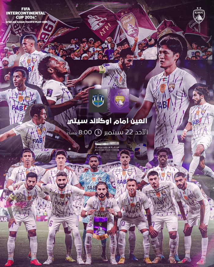 Coupe Intercontinentale de la FIFA 24 / Rahimi et Al Ain en ouverture contre Auckland City ce dimanche Coupe Intercontinentale de la FIFA 24 / Rahimi et Al Ain en ouverture contre Auckland City ce dimanche