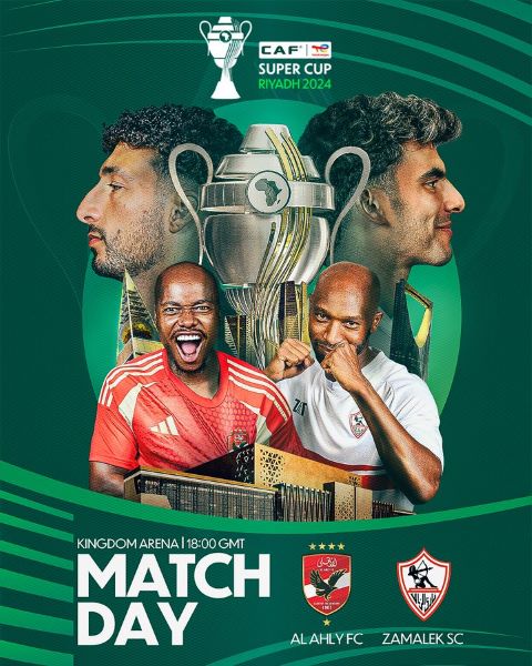 Supercoupe CAF. Ahly-Zamalek ce soir / 5 Marocains sur la feuille de match: Horaire ? Chaîne? Supercoupe CAF. Ahly-Zamalek ce soir / 5 Marocains sur la feuille de match: Horaire ? Chaîne?