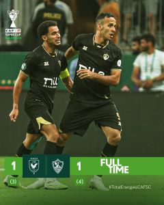 Supercoupe. CAF : Zamalek s’adjuge le trophée au bout des tirs au but Supercoupe. CAF : Zamalek s’adjuge le trophée au bout des tirs au but