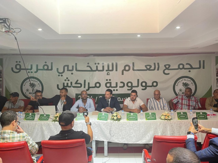 Football: Mohamed Boudehra, président du Mouloudia Club de Marrakech Football: Mohamed Boudehra, président du Mouloudia Club de Marrakech