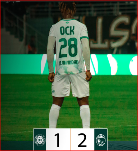 Botola DII .J2: MCO et OCK en bas du tableau ! Botola DII .J2: MCO et OCK en bas du tableau !