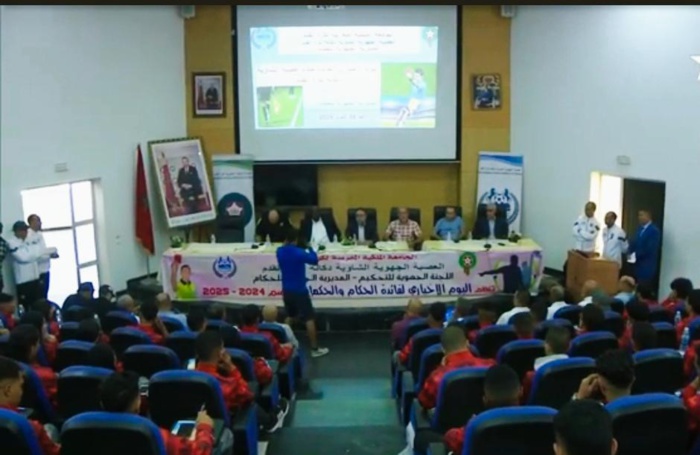 Football / Ligue Chaouia-Doukkala : La Direction Régionale des Arbitres organise une journée d'information au profit des arbitres Football / Ligue Chaouia-Doukkala : La Direction Régionale des Arbitres organise une journée d'information au profit des arbitres