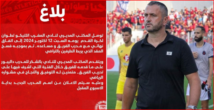 MAT: Starkevic partant, Jaâouani arrivant ! MAT: Starkevic partant, Jaâouani arrivant !