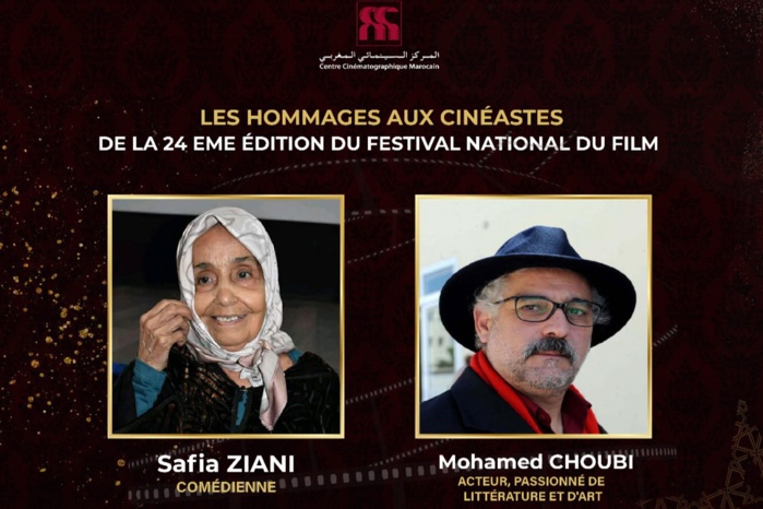 Cinéma : Le CCM honore Ziani et Choubi Cinéma : Le CCM honore Ziani et Choubi