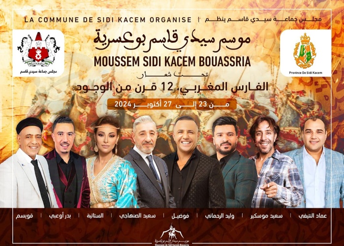 Photo: tous droits réservés. Photo: tous droits réservés.