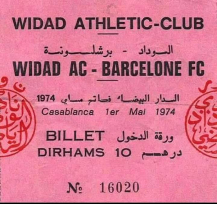 Nostalgie : L’histoire d’un ticket d’accès au Stade d’Honneur  Nostalgie : L’histoire d’un ticket d’accès au Stade d’Honneur