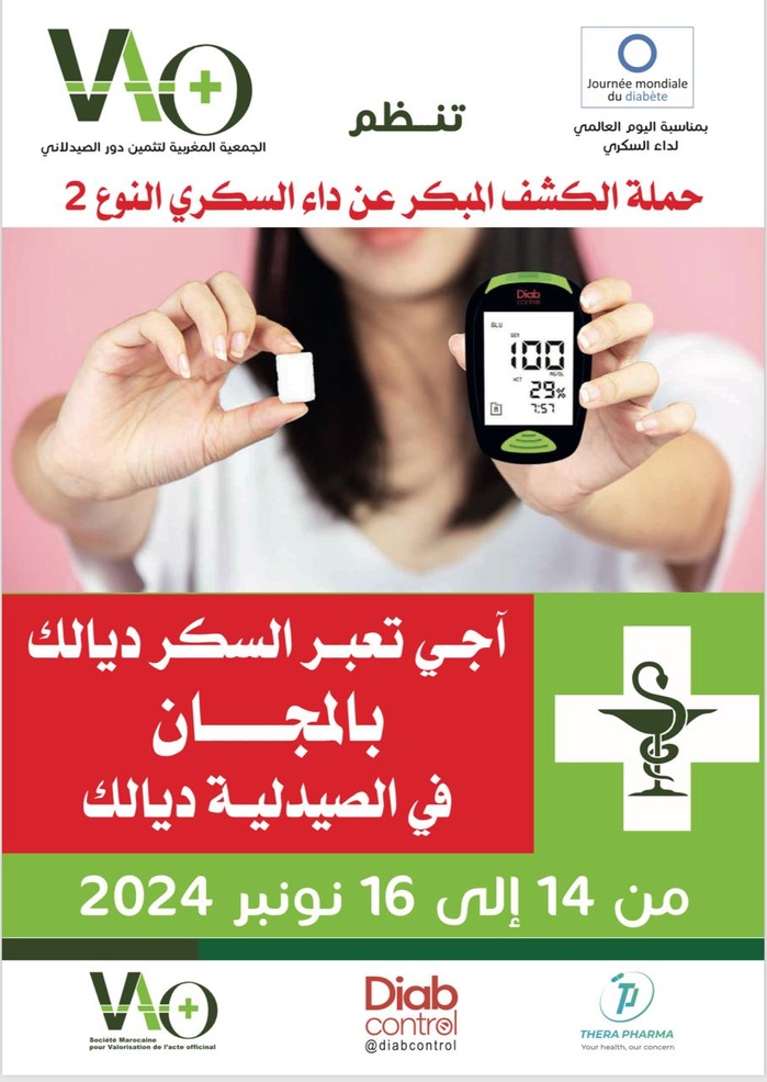 Personnes à risques de Diabète: Un dépistage gratuit dans 1000 officines, les 14, 15 et 16 novembre 2024 Personnes à risques de Diabète: Un dépistage gratuit dans 1000 officines, les 14, 15 et 16 novembre 2024