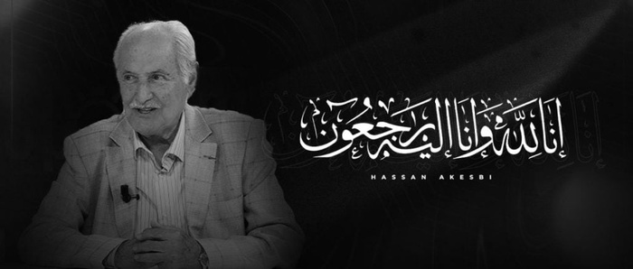 Décès : Hassan Akesbi n’est plus de ce monde Décès : Hassan Akesbi n’est plus de ce monde