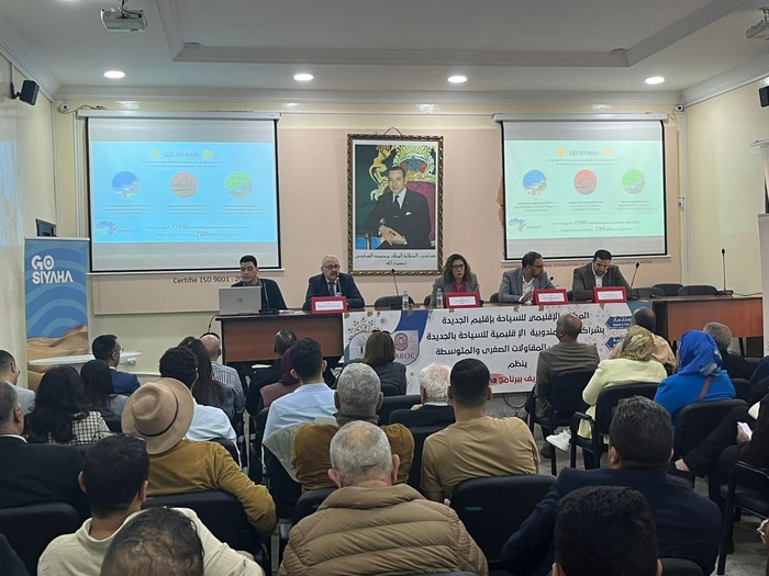 El Jadida / GO SIYAHA : Plus de 90 opérateurs en conclave pour booster et dynamiser l’attractivité régionale El Jadida / GO SIYAHA : Plus de 90 opérateurs en conclave pour booster et dynamiser l’attractivité régionale