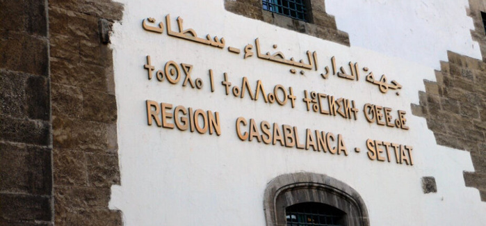 Casablanca-Settat : La région se dote d'un budget de 1,4 milliard de dirhams Casablanca-Settat : La région se dote d'un budget de 1,4 milliard de dirhams