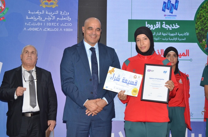 Jeux olympiques scolaires : Les lauréats de l'édition Manama-2024 célébrés à Rabat Jeux olympiques scolaires : Les lauréats de l'édition Manama-2024 célébrés à Rabat