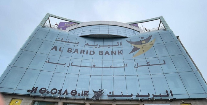 Al Barid Bank : Un résultat net en forte progression grâce à une dynamique commerciale solide Al Barid Bank : Un résultat net en forte progression grâce à une dynamique commerciale solide